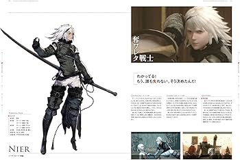 Amazon.co.jp: ニーア レプリカント ver.1.22 ザ・コンプリート