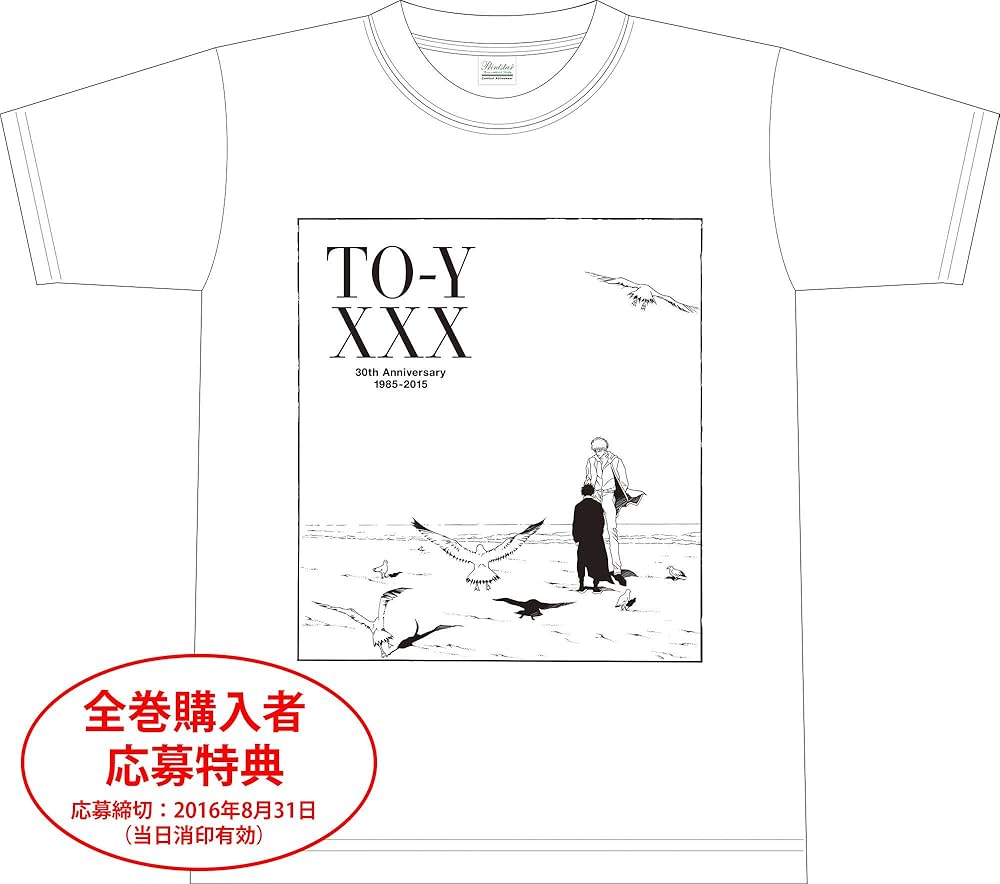 To-y 30th AnniversaryEdition 5 (小学館クリエイティブ単行本) | 上條