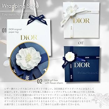 Amazon.co.jp: 【セット品・ラッピング済み】DIOR ディオール