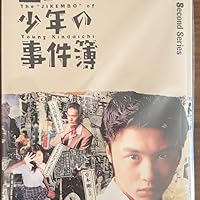 Amazon.co.jp: 金田一少年の事件簿 Blu-ray BOX : 堂本剛, ともさか
