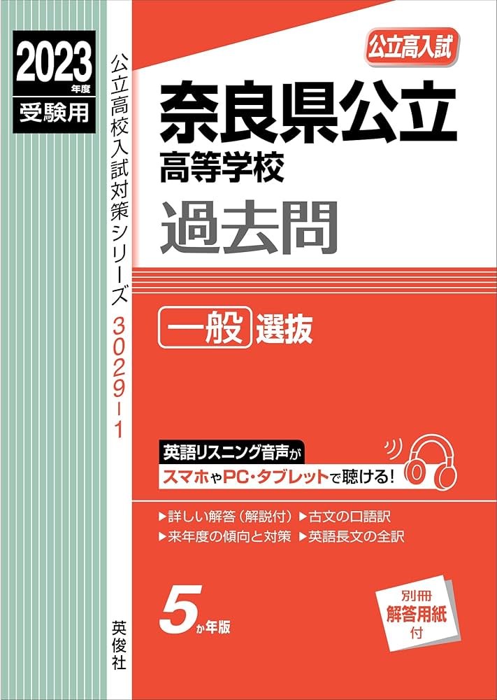 東京大学 入試対策 2024年版 7セット 東京大学 入試対策 2024年版 7セット