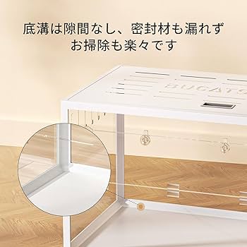 Amazon | BUCATSTATE ハムスター メタル製 100cm ケージ 飼育ケージ