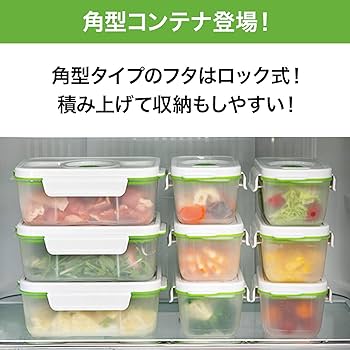 Amazon｜【公式】フォーサ FOSA 角型 真空コンテナ(大) 容量1.48L 電子