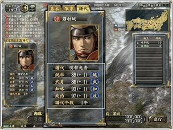 Amazon.co.jp: 信長の野望・革新 パワーアップキット : Software