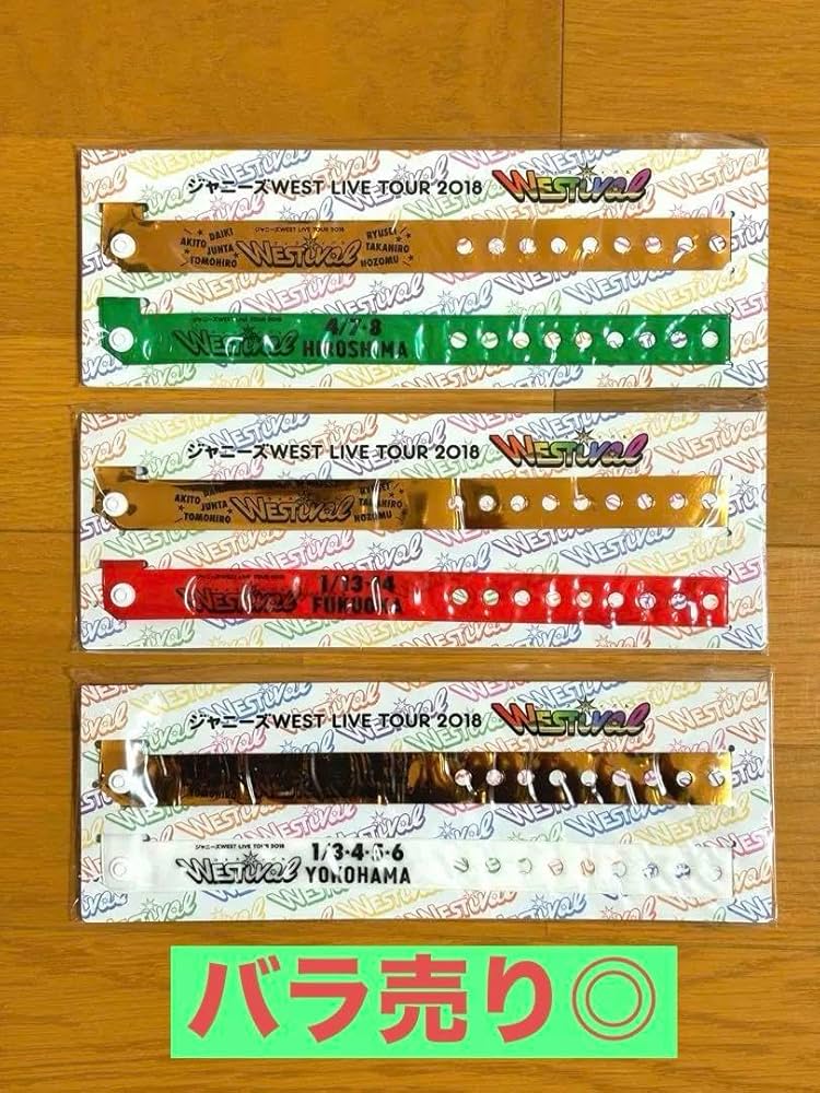 Amazon.co.jp: ジャニーズWEST WEST. 会場限定グッズ WESTival