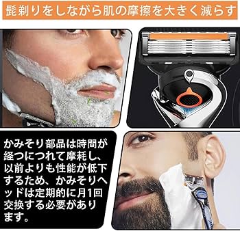 Amazon.co.jp: ジレット プログライド フュージョン 互換替刃 12個入り
