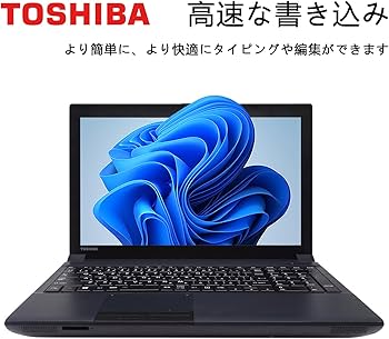 Amazon.co.jp: 【整備済み品】 【CPU:第4世代Core-i7】東芝 Dynabook