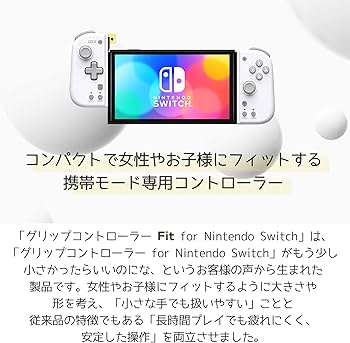 Amazon.co.jp: 連射・連射ホールド機能搭載【任天堂ライセンス商品