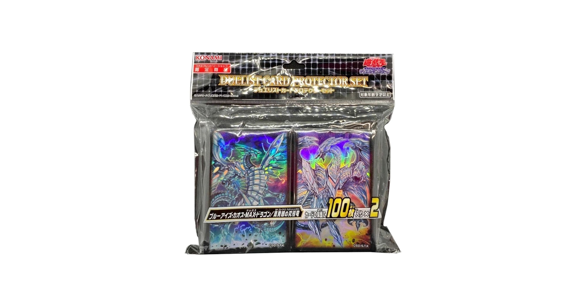 Amazon.co.jp: 遊戯王 カード プロテクター ブルーアイズ・カオス・MAX