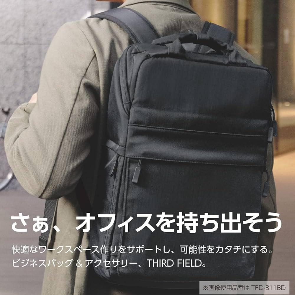 美品✨】コクヨ THIRD FIELD 立てるバッグパック ビジネス PC収納
