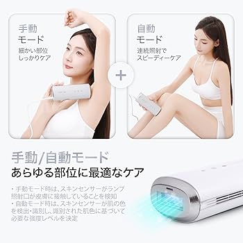 Amazon | 【Amazon.co.jp限定】MILANIA M1 脱毛器 VIO対応 光美容器