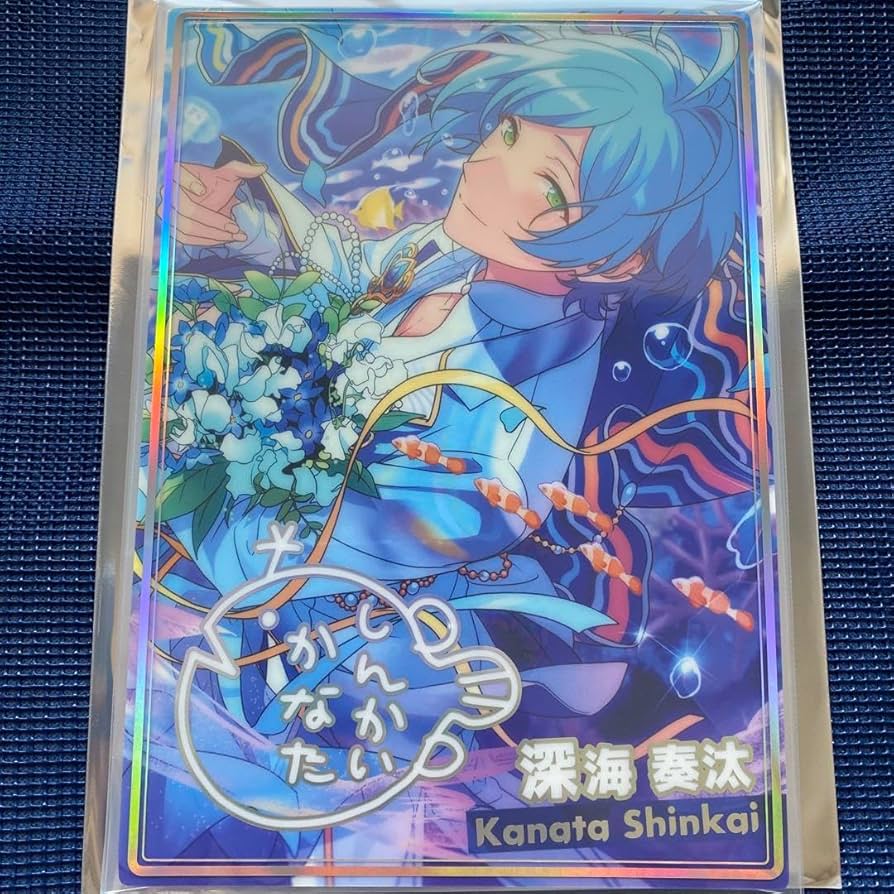 Amazon.co.jp: 深海奏汰 虹色開花ポートレート あんスタ : おもちゃ