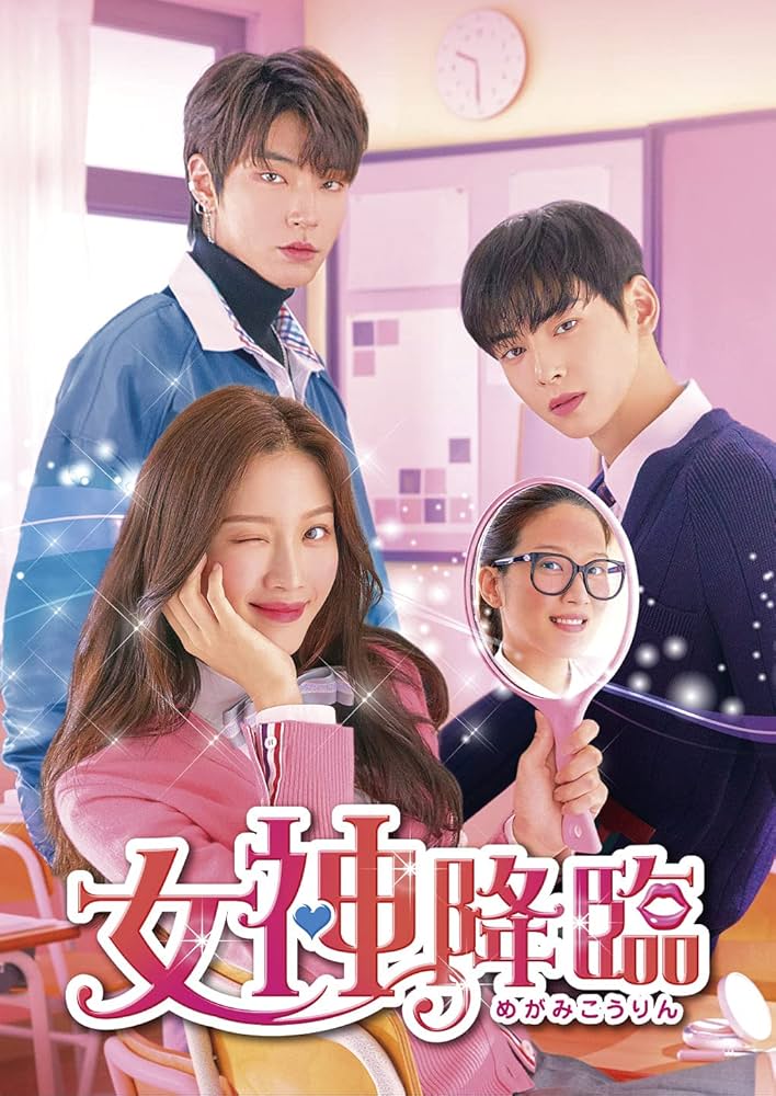 Amazon.co.jp: 女神降臨 DVD-BOX1 : チャウヌ, ムン・ガヨン, ファン