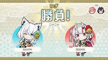 Amazon.co.jp: ホロの花札 特装版 -Switch 【Amazon.co.jp限定特典