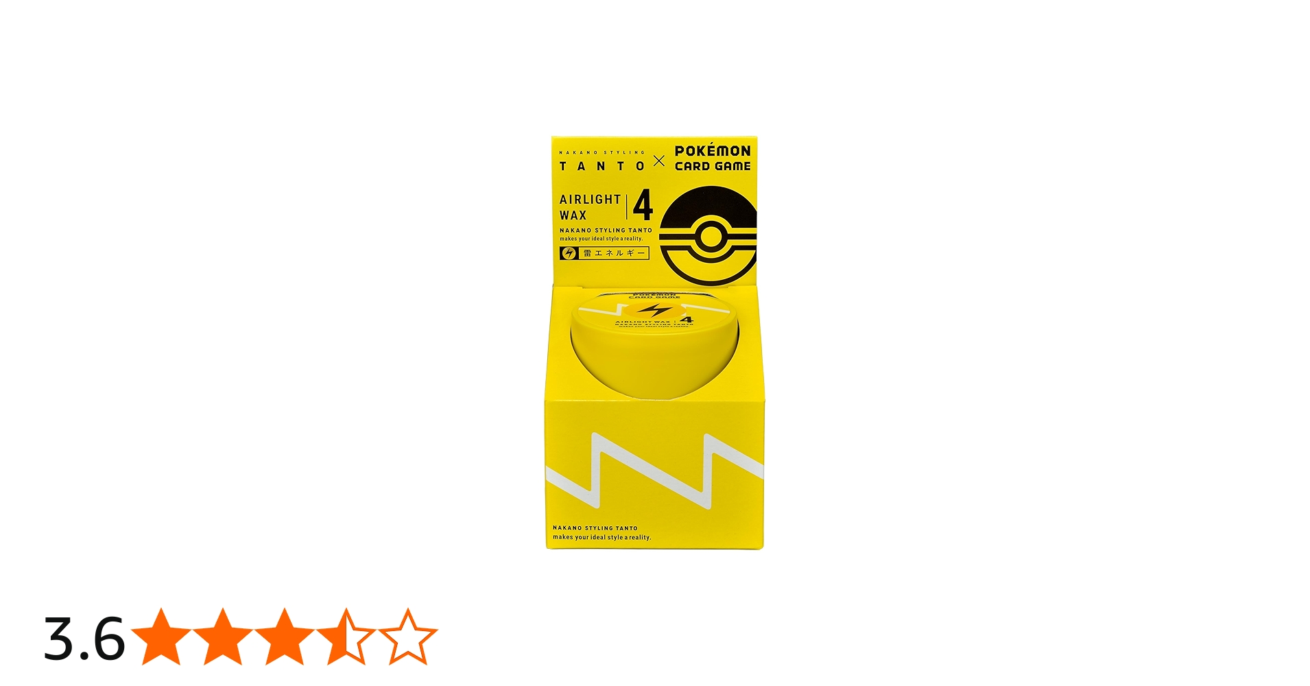 Amazon | ［中野製薬 公式］ポケモンカード コラボ ナカノ（NAKANO