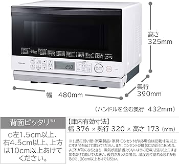 Amazon | 東芝(TOSHIBA) スチーム オーブンレンジ 石窯オーブン
