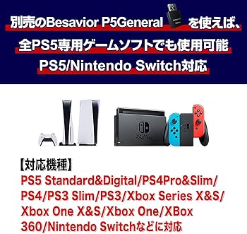 Amazon.co.jp: ReaSnowS1 PS5対応 2023年最新版ゲーミングコンバーター