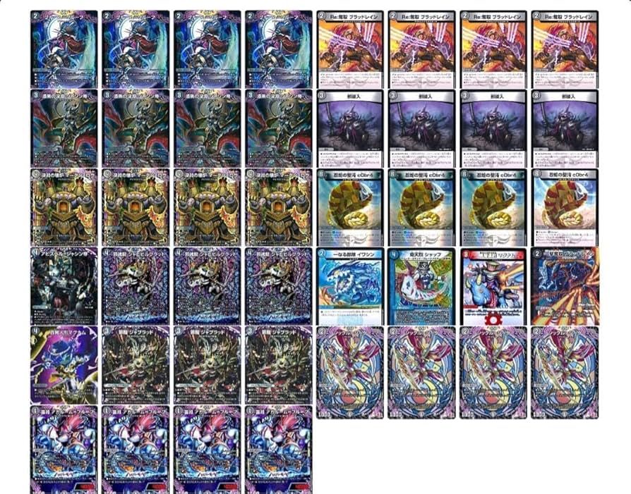 チ*ン様 【本格構築】黒単アビス デッキ パーツセット 黒単アビス