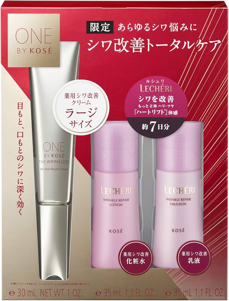 2本】グレースアイコ クリーム 【公式通販】