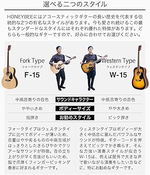 Amazon | HONEY BEE ハニービー アコースティックギター フォーク