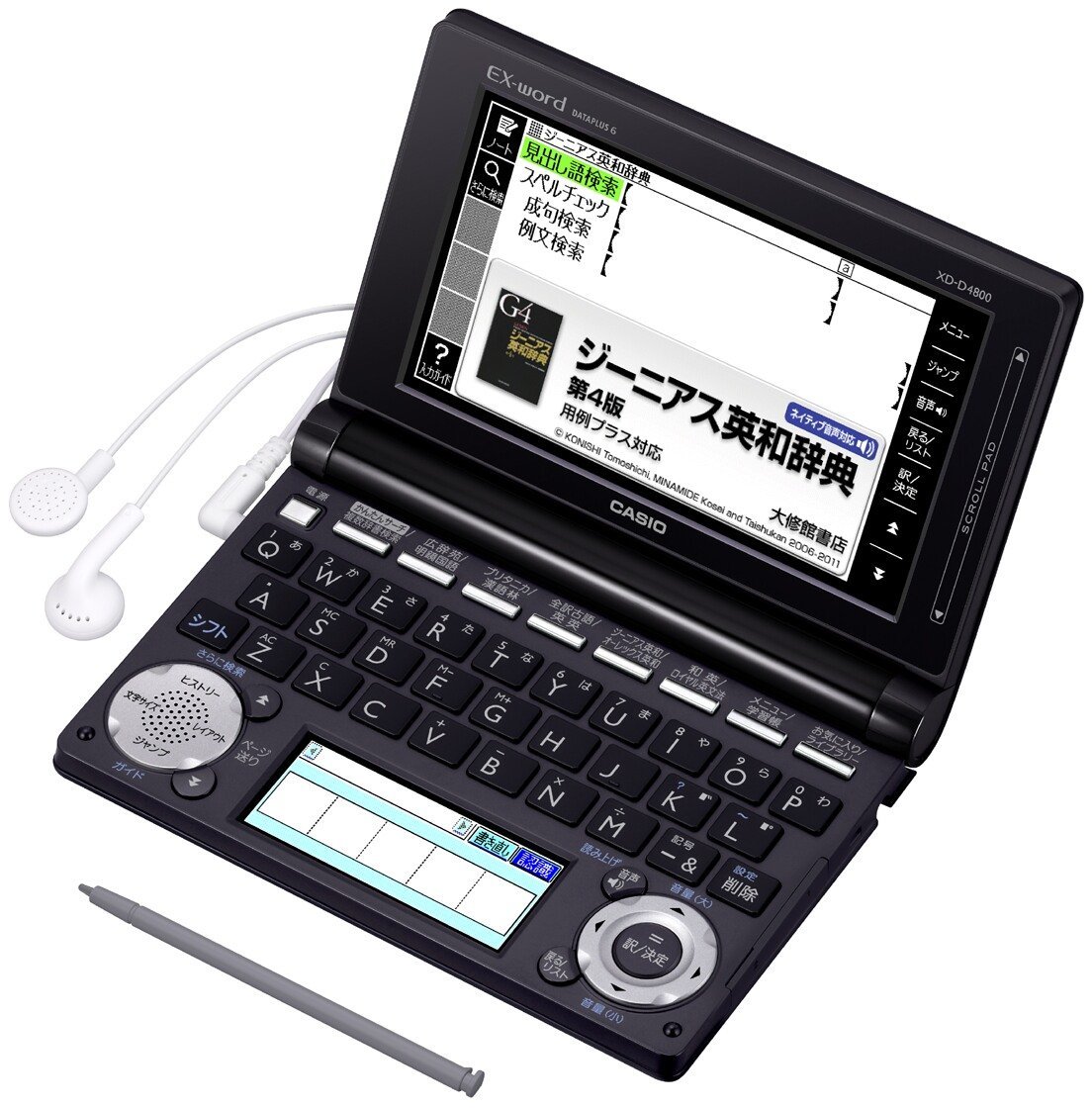 Amazon | カシオ 電子辞書 エクスワード 高校生モデル XD-D4800BK