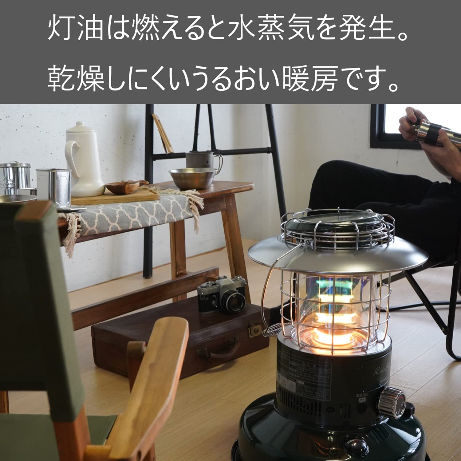 Amazon | トヨトミ 対流型 石油ストーブ ランタン調 (木造7畳まで