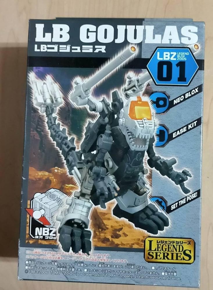 ゾイドブロックス、ネオブロックス ジャンク ZOIDS ゾイド ネオ