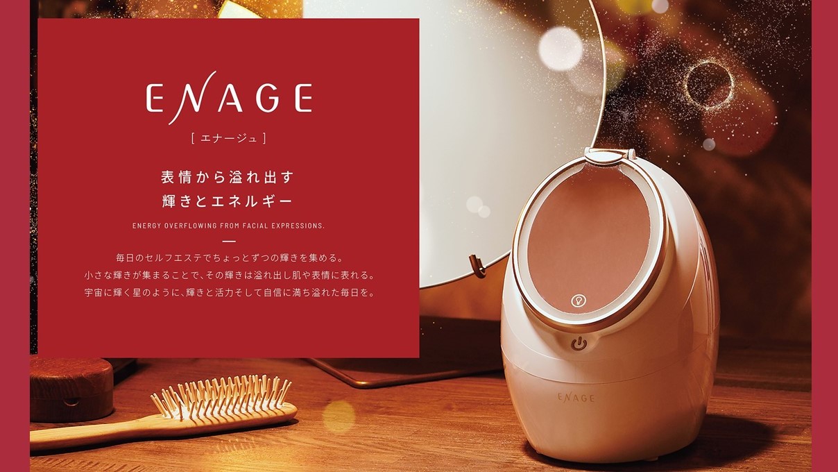 Amazon | コイズミ フェイススチーマー エナージュ ホワイト KBE-1530