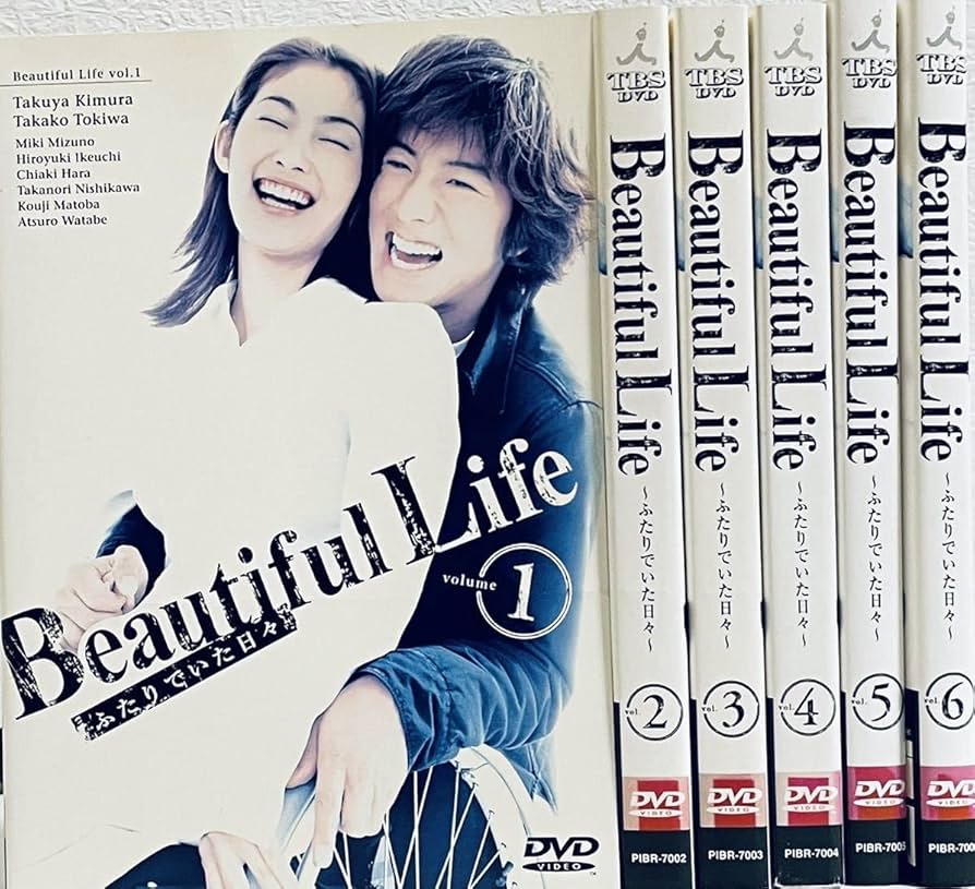 Amazon.co.jp: beautiful Life ふたりでいた日々 全6巻 レンタル版DVD