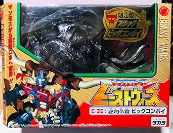 Amazon.co.jp: ビッグコンボイ 限定版ブラック トイザらス