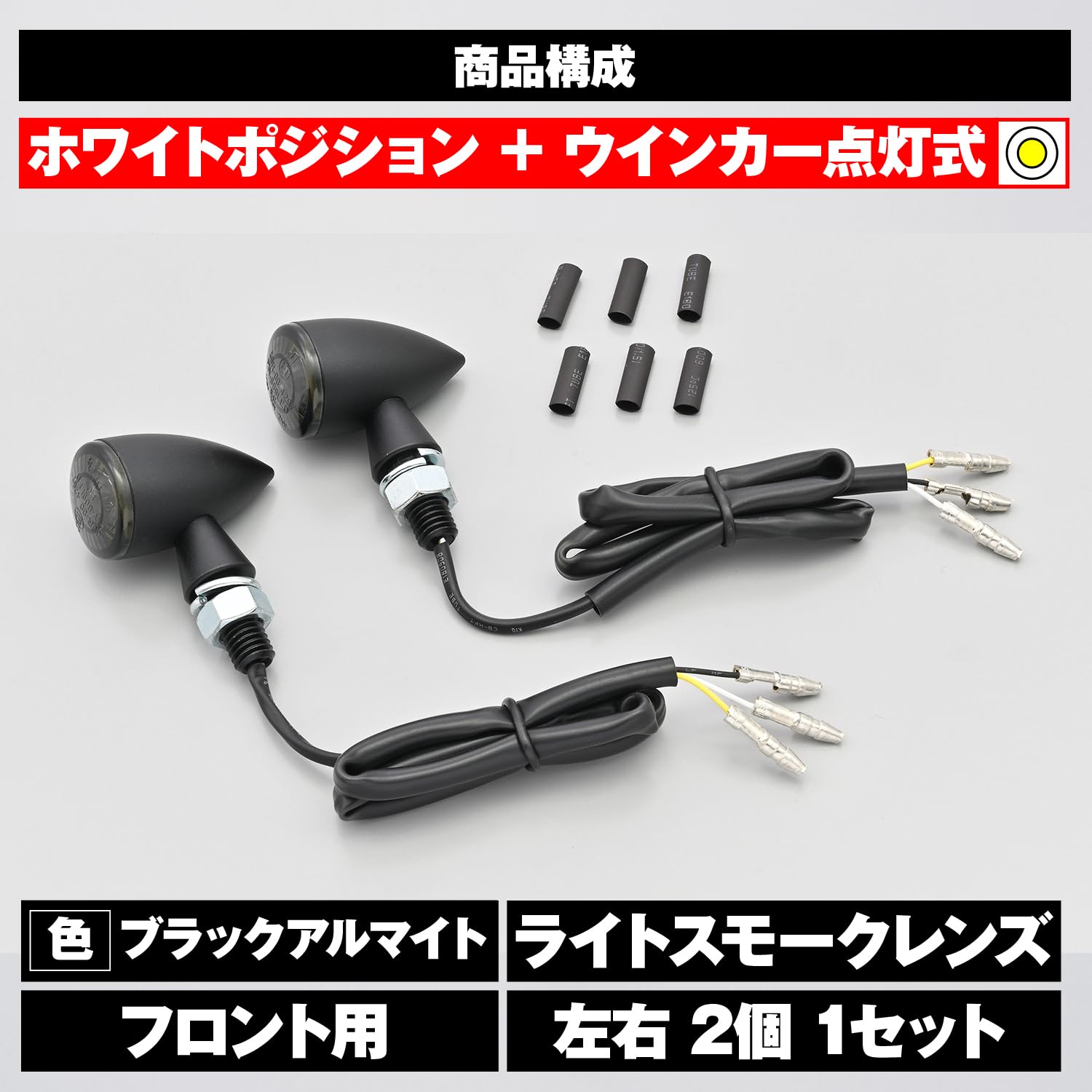 Amazon.co.jp: デイトナ(Daytona) バイク ウインカー LED ホワイト