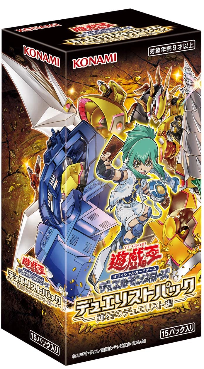 Amazon.co.jp: 遊戯王OCG デュエルモンスターズ デュエリストパック