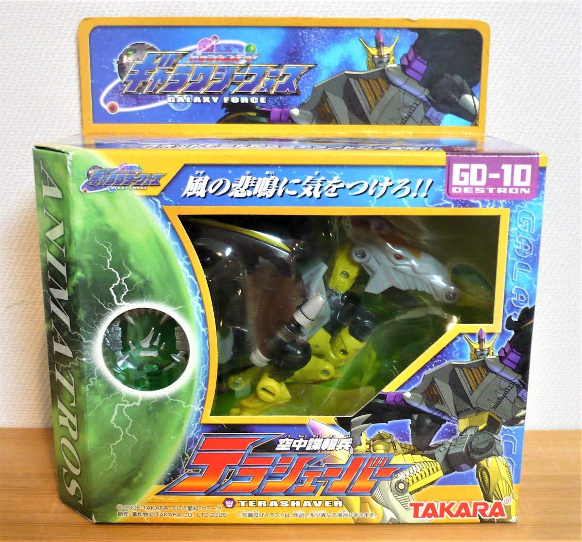 Amazon.co.jp: トランスフォーマー ギャラクシーフォース GD-10