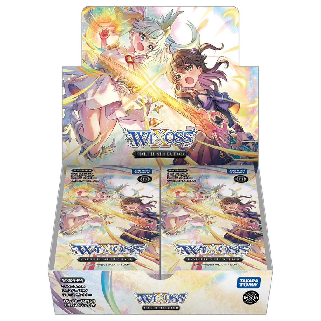 Amazon.co.jp: ウィクロス WX24-P4 TCG ブースターパック FORTH