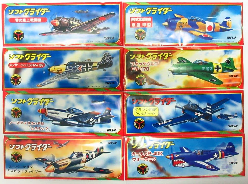 Amazon | 【種類かぶりなし！】日本製プロペラ付ソフトグライダー8機