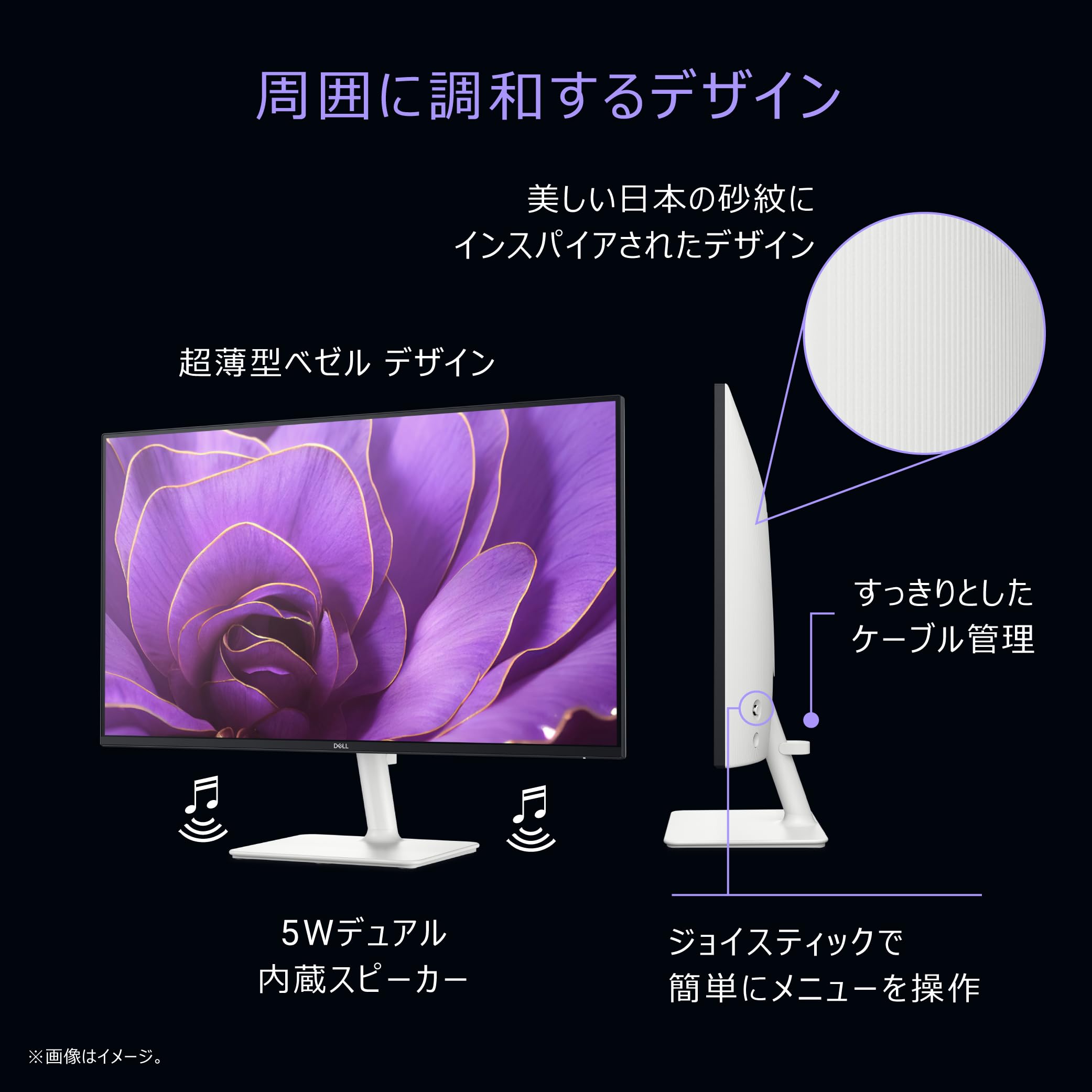 Amazon.co.jp: 【Amazon.co.jp限定】Dell S2425H-A 23.8インチ