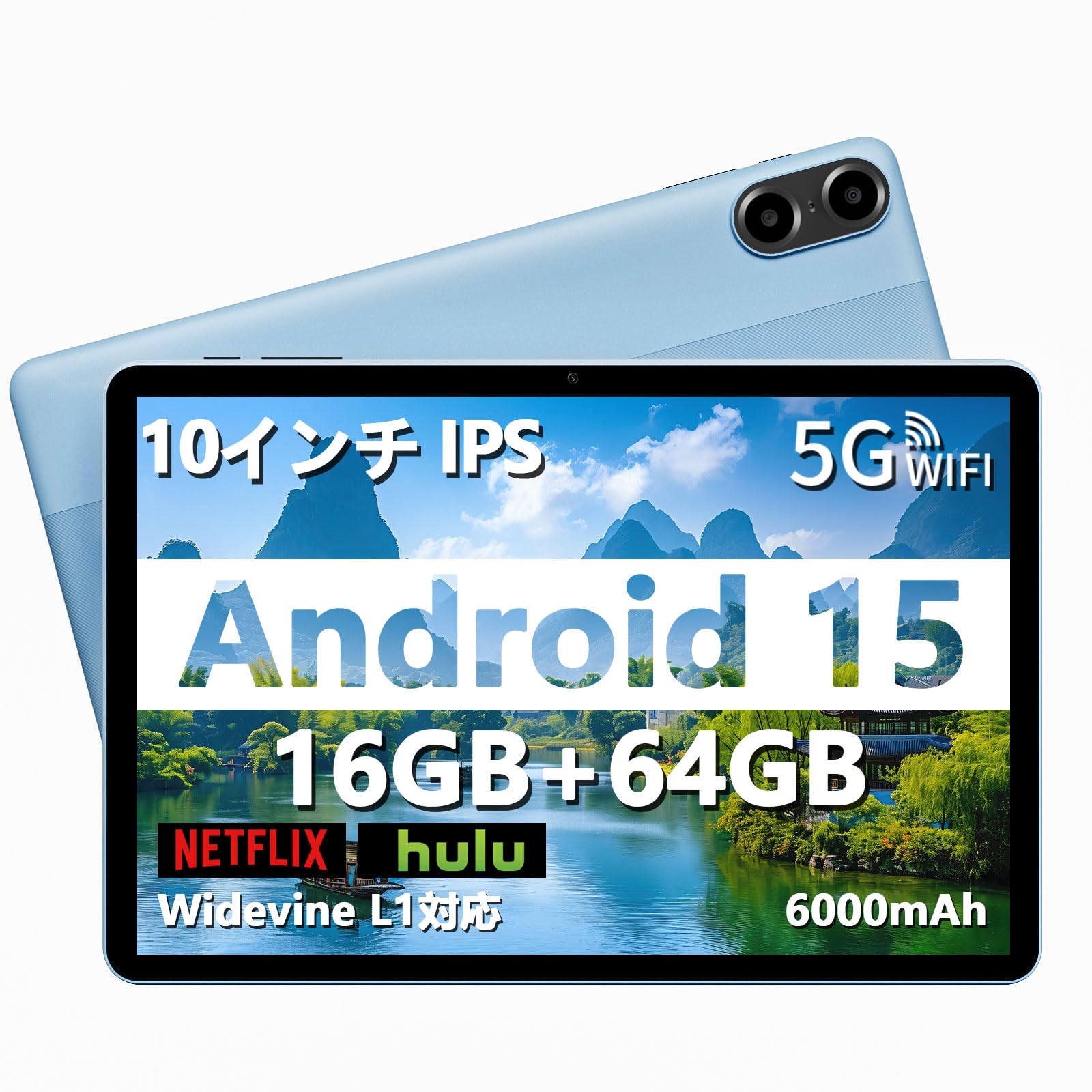 Amazon.co.jp: 【Android 15 タブレット 10インチ wi-fiモデル