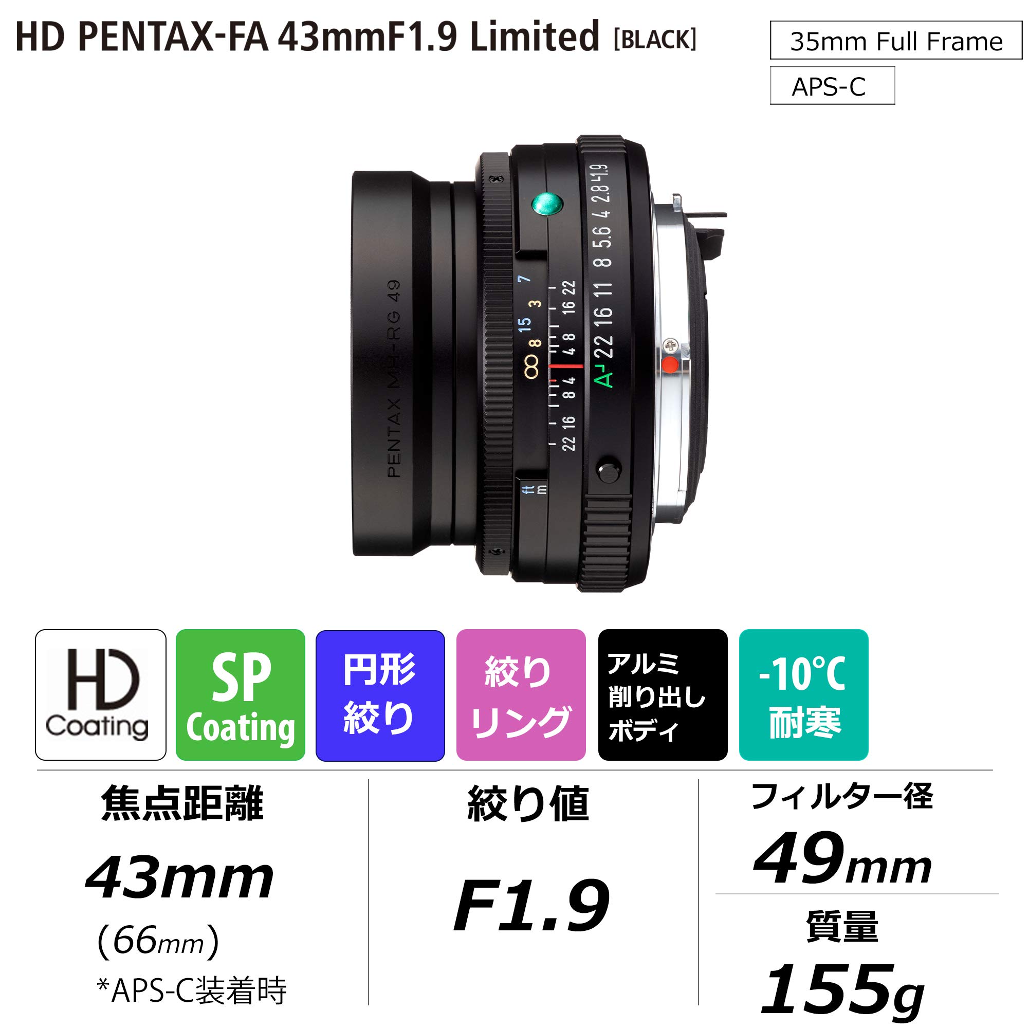 Amazon.com : Pentax HD PENTAX-FA 43mmF1.9 Limited Black Standard