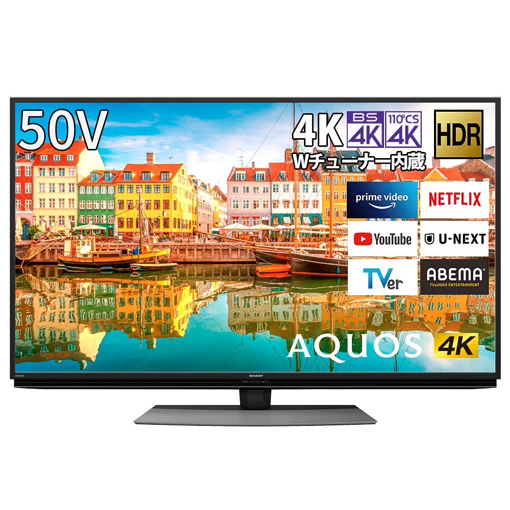 Amazon | シャープ 50V型 液晶 テレビ AQUOS 4T-C50CL1 4K チューナー