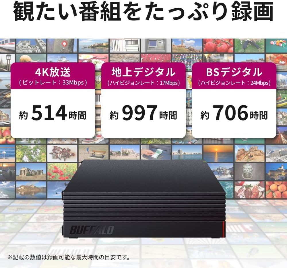 Amazon | 【Amazon.co.jp限定】バッファロー 外付けハードディスク 8TB