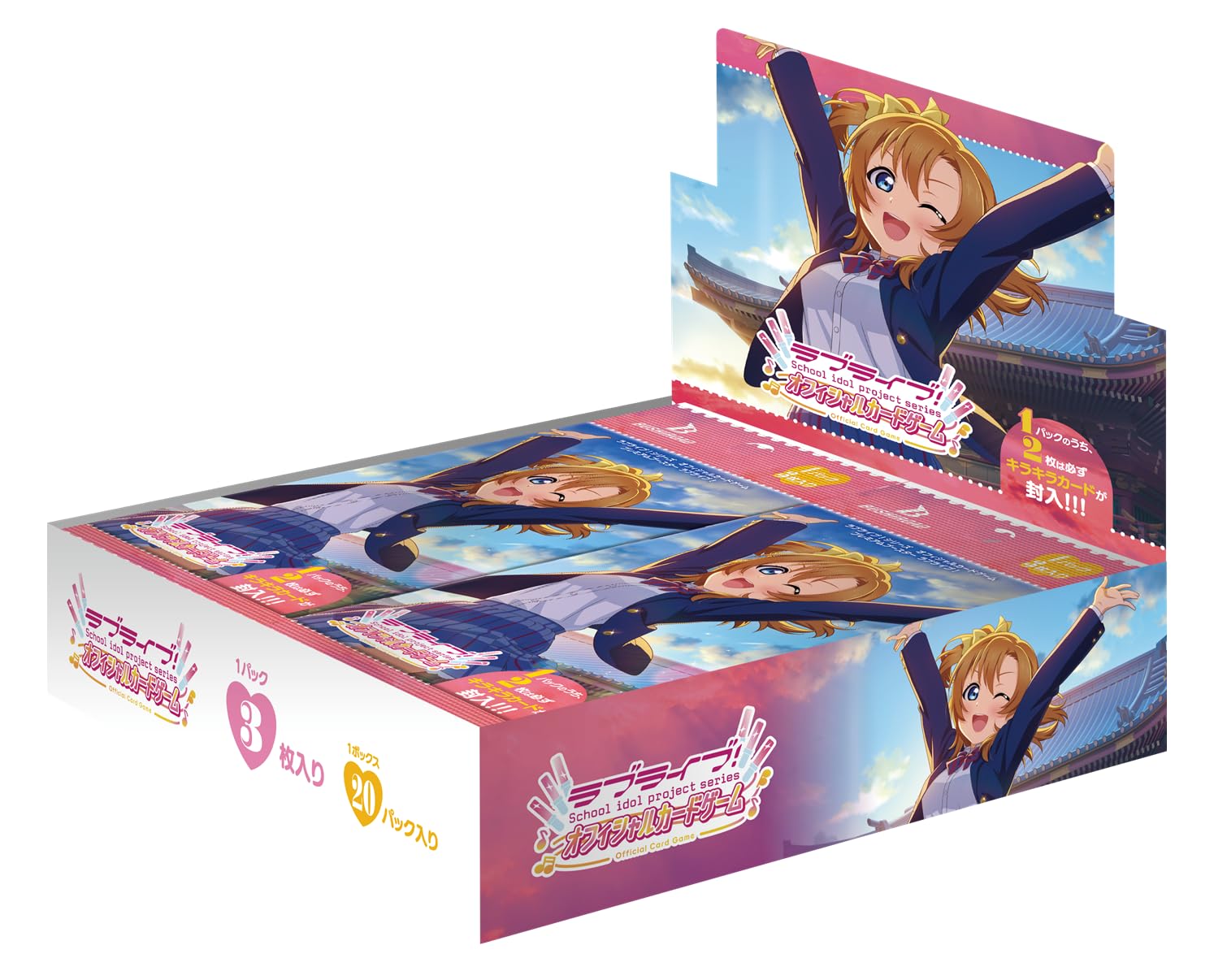 ラブライブカード プロモ エリア予選参加賞（LL-PR-006-PR） ラブカ