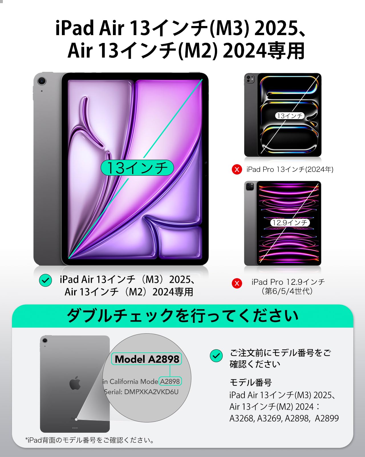 Amazon | ESR iPad Air 13インチ フィルム M3/M2 (2025/2024、第7/6