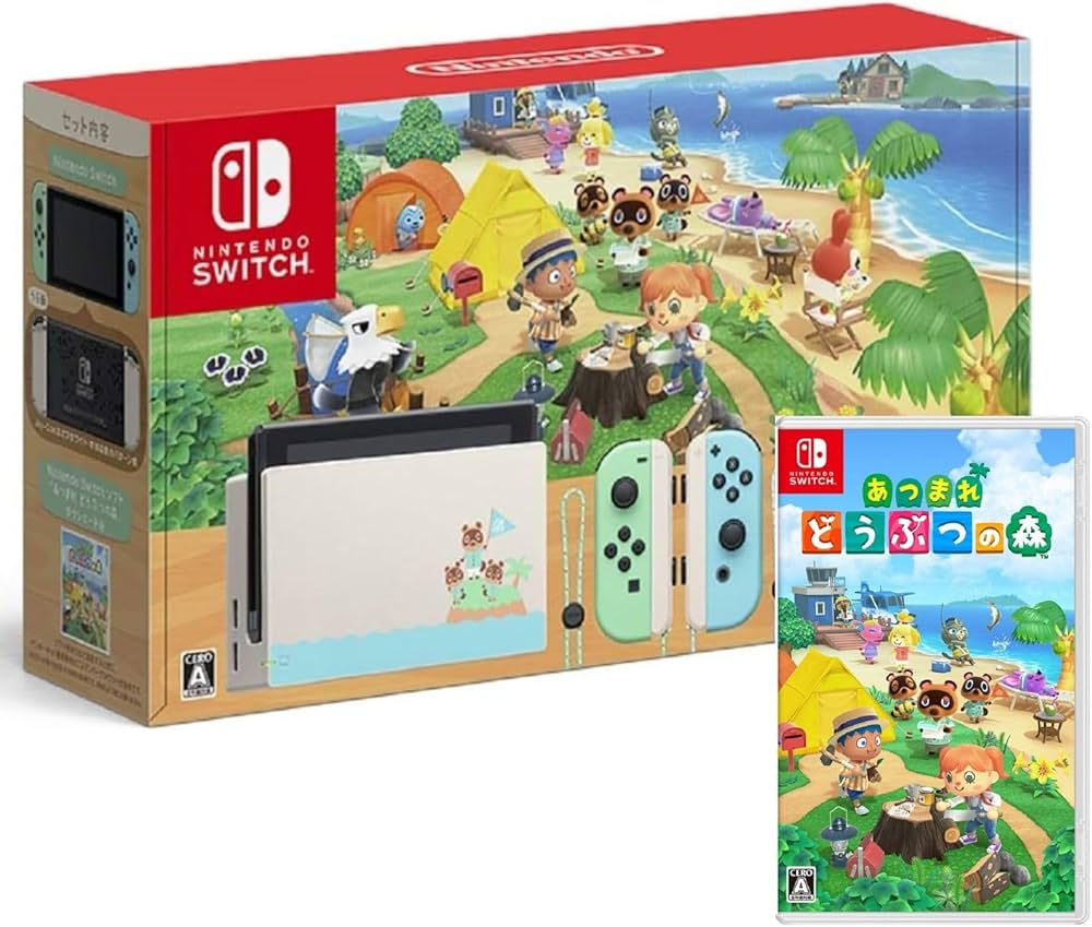 Amazon.co.jp: 【整備済み品】 任天堂 Nintendo Switch あつまれ