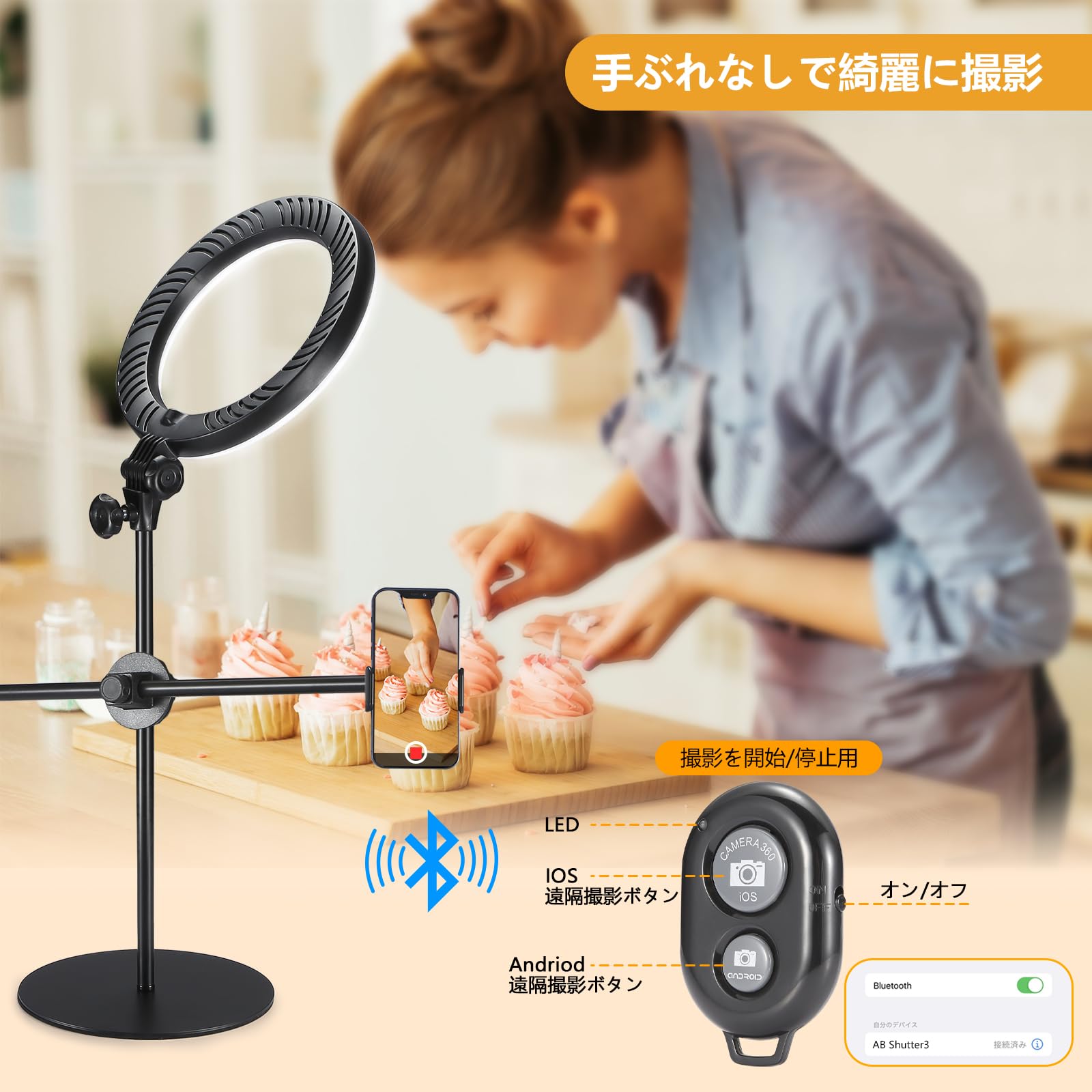 Amazon | LUXSURE リングライト 俯瞰撮影 スマホスタンド ライト付き