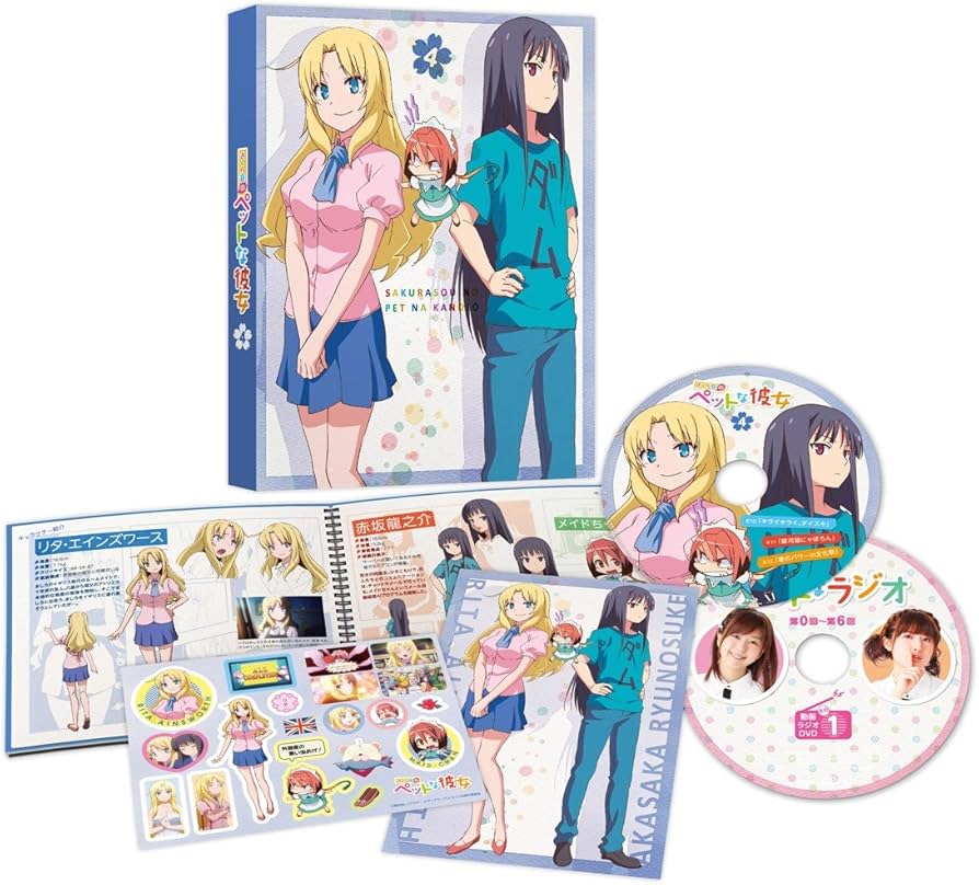 Amazon.co.jp: さくら荘のペットな彼女 Vol.4 [Blu-ray] : 松岡禎丞