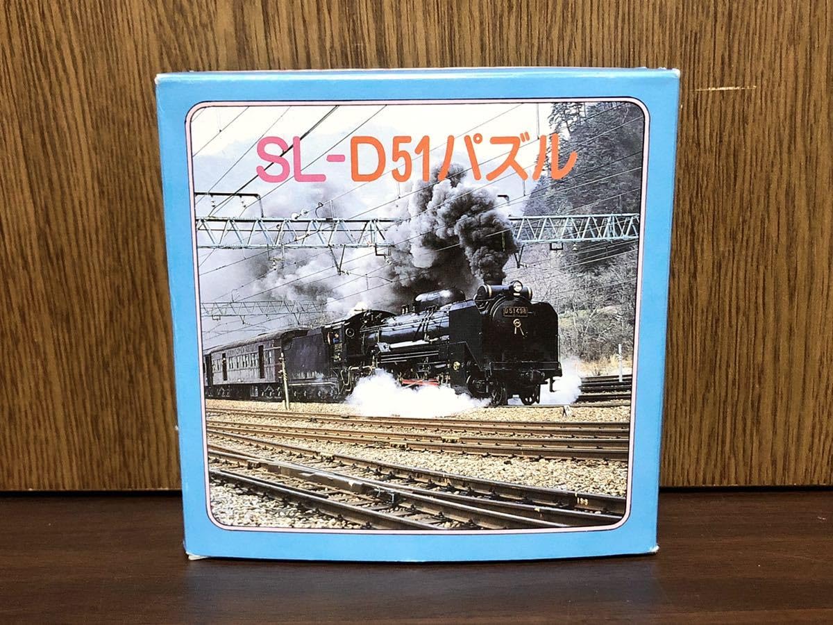 Amazon | SL D51 パズル 世界の乗物パズル 135ピース 日本 蒸気機関車