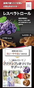 Amazon | 遺伝子博士ダイエットサプリ30日分 脂質博士 ブラック