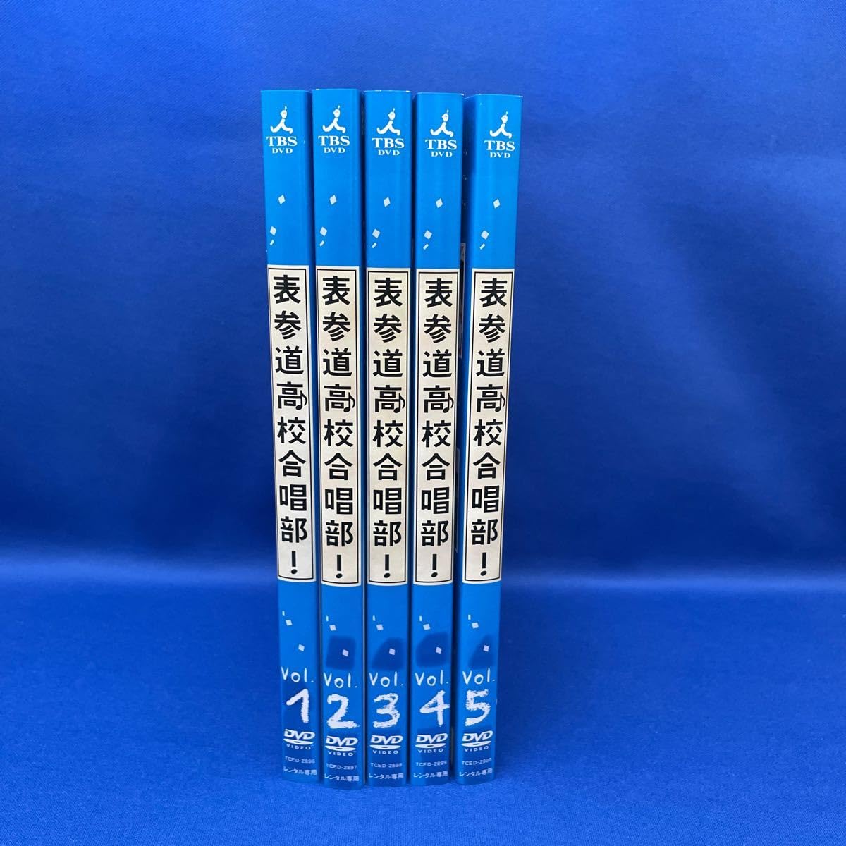Amazon.co.jp: 【DVD】表参道高校合唱部！ 1-5巻 全巻セット TBS 連続