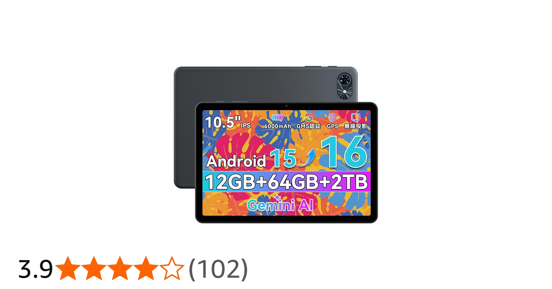 Amazon.co.jp: 【Android16 タブレット 10インチ Wi-Fiモデル】TABWEE