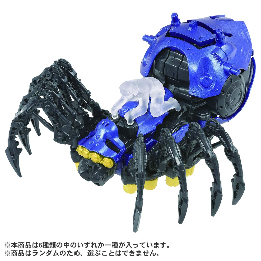 Amazon.co.jp: ZOIDS ゾイドワイルド ZW51 ゾイド ランダムキット Vol